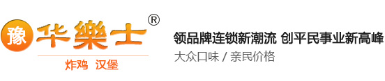 洛陽(yáng)永潔環(huán)保技術(shù)有限公司